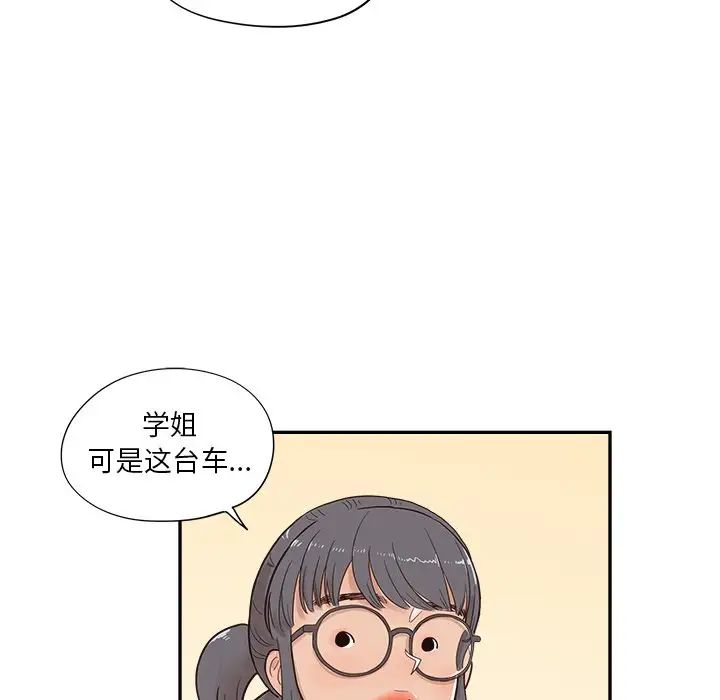 《去他的女校》漫画最新章节第108话免费下拉式在线观看章节第【26】张图片