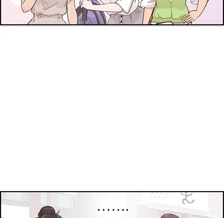 《去他的女校》漫画最新章节第108话免费下拉式在线观看章节第【44】张图片