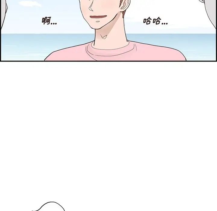 《去他的女校》漫画最新章节第109话免费下拉式在线观看章节第【59】张图片