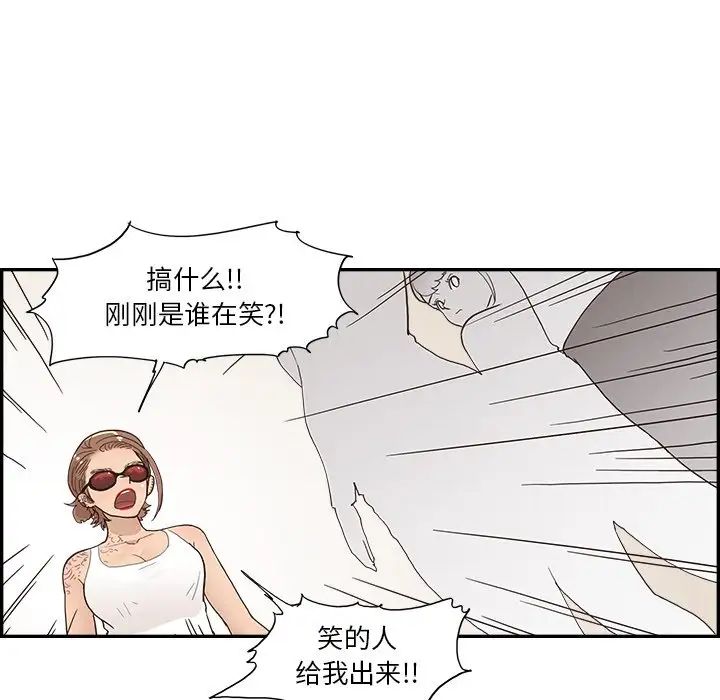 《去他的女校》漫画最新章节第109话免费下拉式在线观看章节第【57】张图片