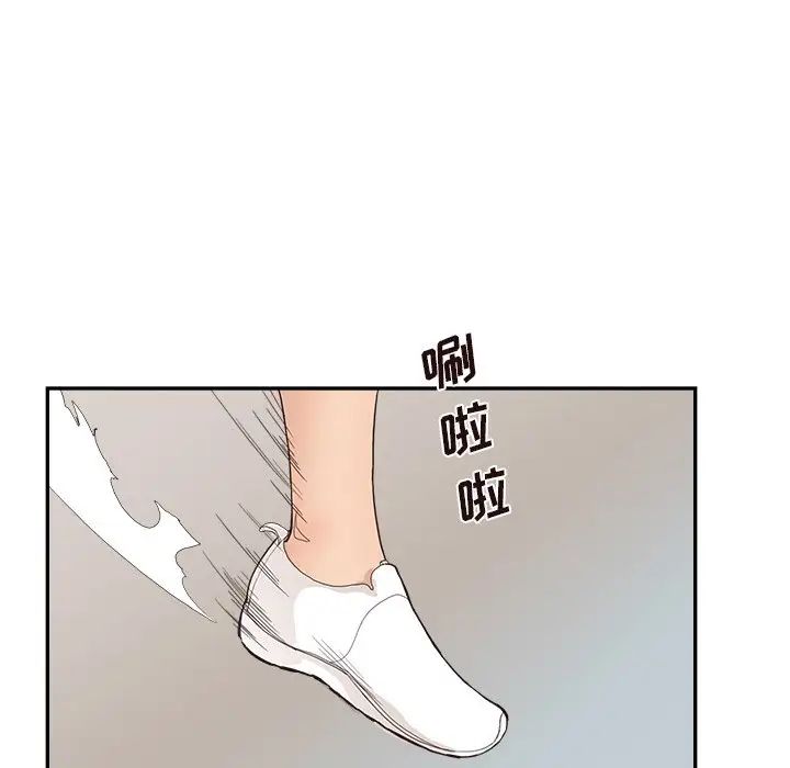 《去他的女校》漫画最新章节第109话免费下拉式在线观看章节第【98】张图片