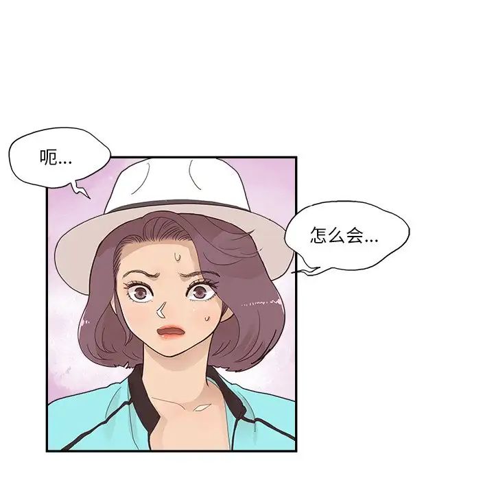 《去他的女校》漫画最新章节第109话免费下拉式在线观看章节第【91】张图片