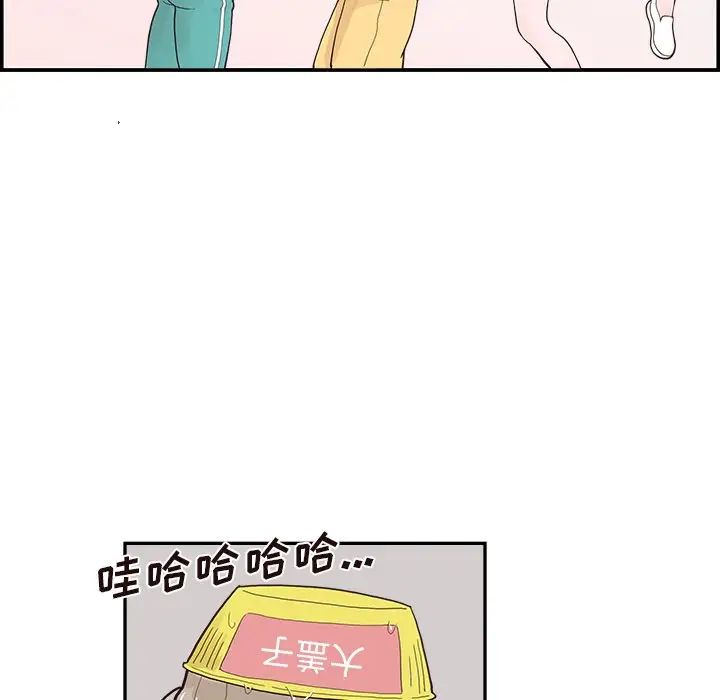 《去他的女校》漫画最新章节第110话免费下拉式在线观看章节第【9】张图片