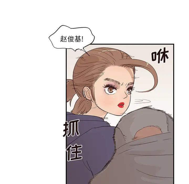 《去他的女校》漫画最新章节第110话免费下拉式在线观看章节第【54】张图片