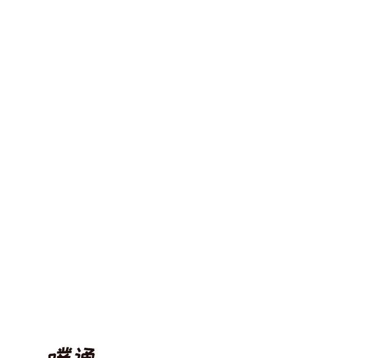 《去他的女校》漫画最新章节第110话免费下拉式在线观看章节第【35】张图片