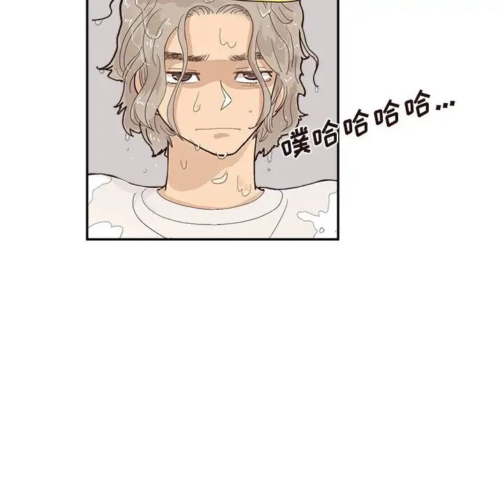 《去他的女校》漫画最新章节第110话免费下拉式在线观看章节第【10】张图片