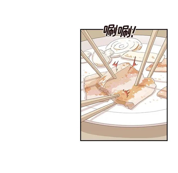 《去他的女校》漫画最新章节第112话免费下拉式在线观看章节第【97】张图片