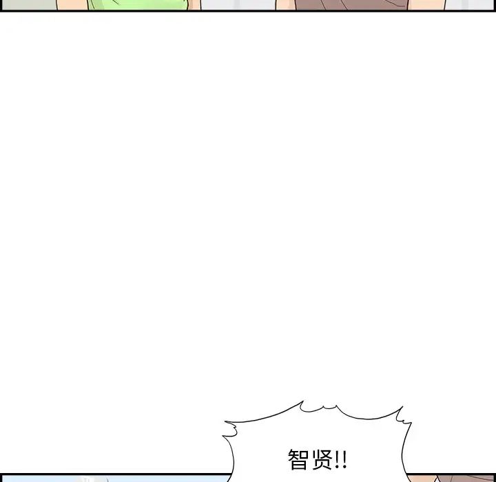 《去他的女校》漫画最新章节第112话免费下拉式在线观看章节第【39】张图片