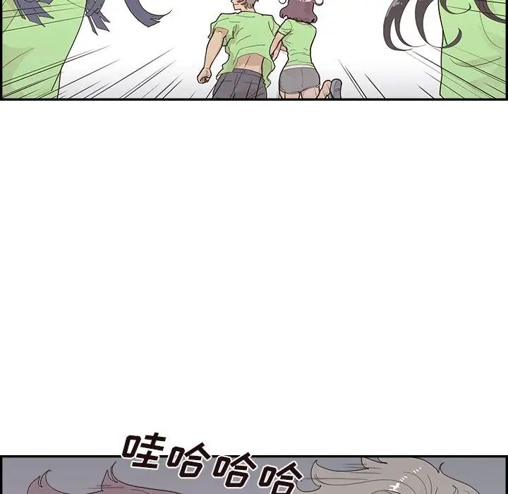 《去他的女校》漫画最新章节第117话免费下拉式在线观看章节第【13】张图片