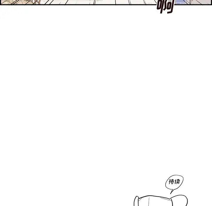 《去他的女校》漫画最新章节第117话免费下拉式在线观看章节第【104】张图片