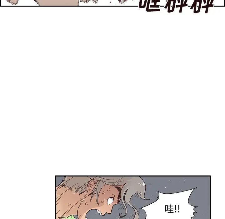 《去他的女校》漫画最新章节第117话免费下拉式在线观看章节第【29】张图片