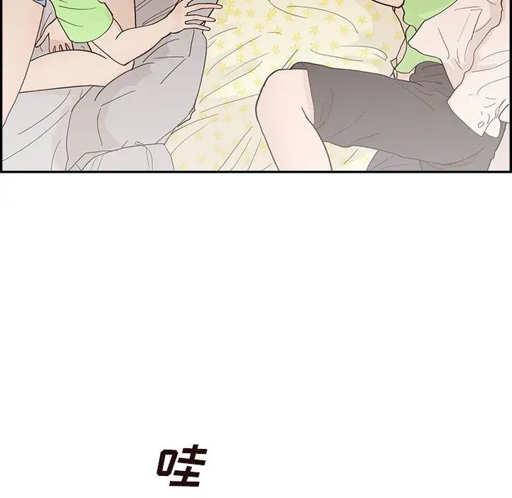 《去他的女校》漫画最新章节第118话免费下拉式在线观看章节第【13】张图片