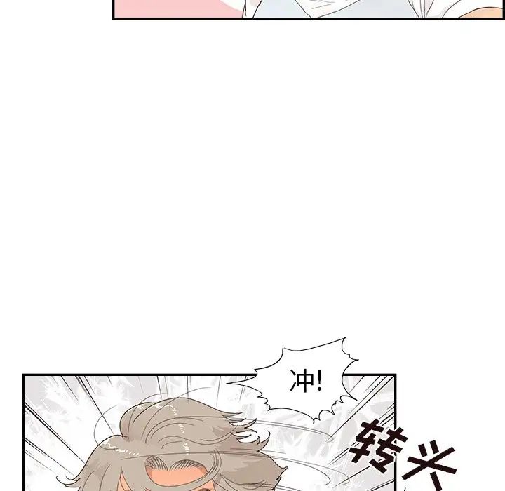 《去他的女校》漫画最新章节第121话免费下拉式在线观看章节第【57】张图片