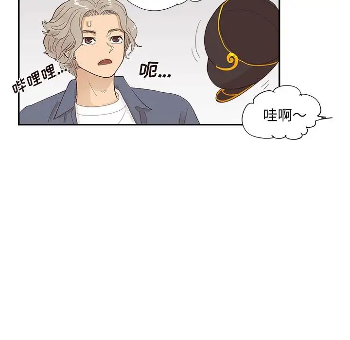 《去他的女校》漫画最新章节第121话免费下拉式在线观看章节第【27】张图片