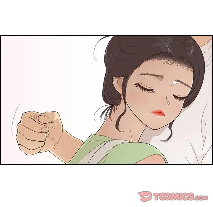 《去他的女校》漫画最新章节第123话免费下拉式在线观看章节第【78】张图片