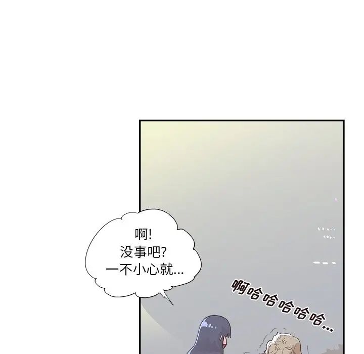 《去他的女校》漫画最新章节第125话免费下拉式在线观看章节第【28】张图片