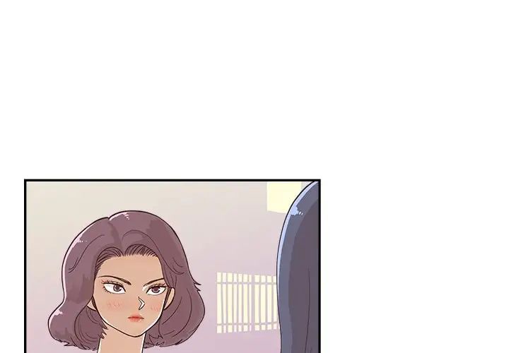 《去他的女校》漫画最新章节第126话免费下拉式在线观看章节第【3】张图片