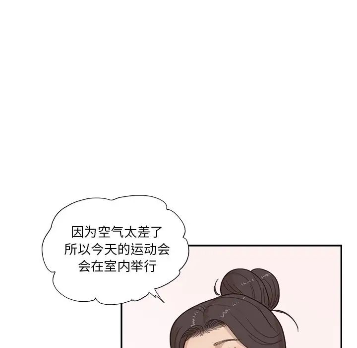 《去他的女校》漫画最新章节第126话免费下拉式在线观看章节第【59】张图片