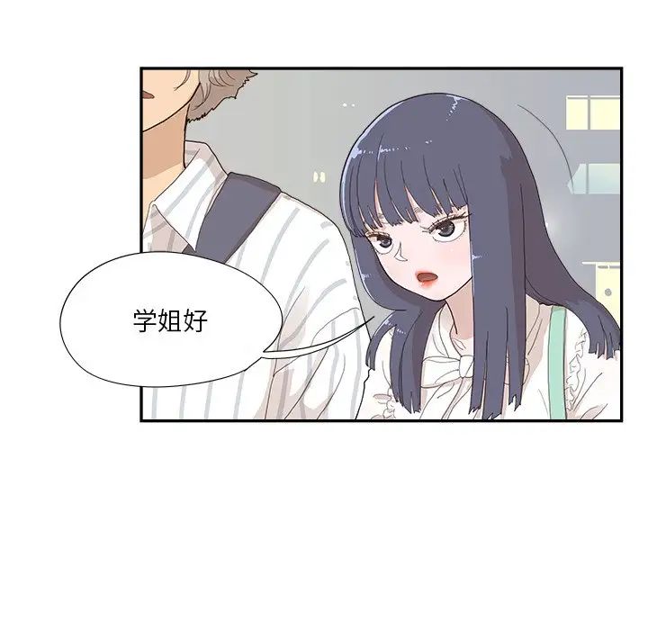 《去他的女校》漫画最新章节第126话免费下拉式在线观看章节第【5】张图片