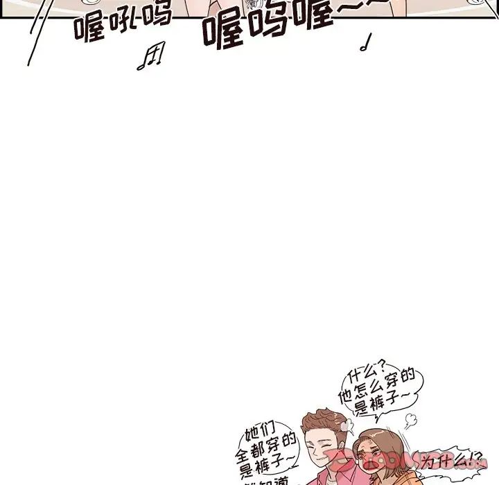 《去他的女校》漫画最新章节第127话免费下拉式在线观看章节第【58】张图片