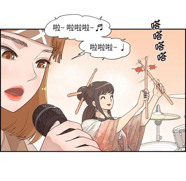 《去他的女校》漫画最新章节第127话免费下拉式在线观看章节第【24】张图片