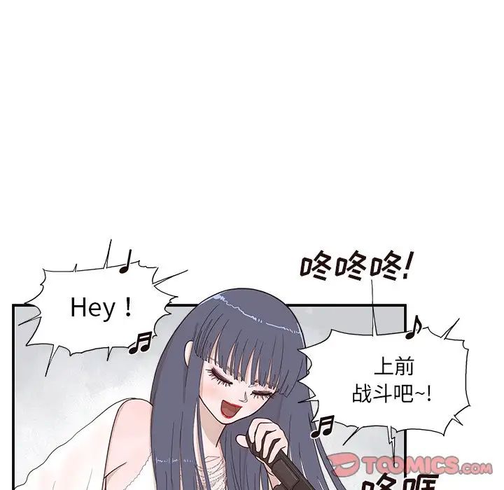 《去他的女校》漫画最新章节第127话免费下拉式在线观看章节第【34】张图片