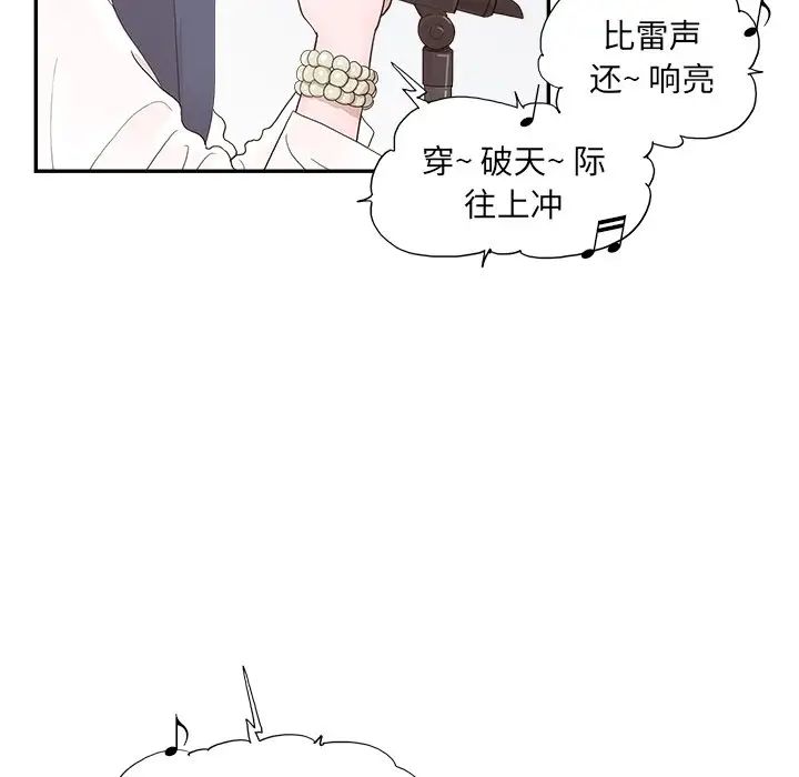 《去他的女校》漫画最新章节第127话免费下拉式在线观看章节第【32】张图片