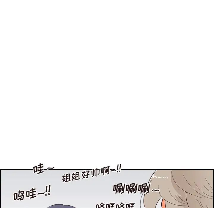 《去他的女校》漫画最新章节第127话免费下拉式在线观看章节第【39】张图片