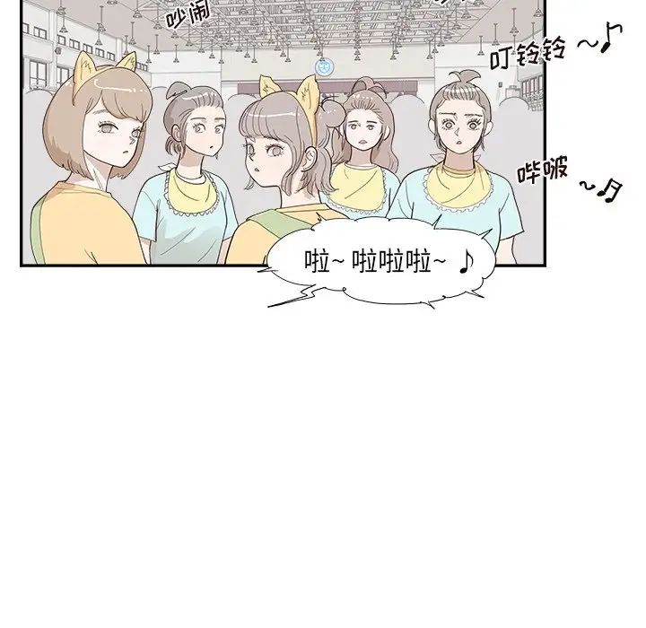 《去他的女校》漫画最新章节第127话免费下拉式在线观看章节第【23】张图片