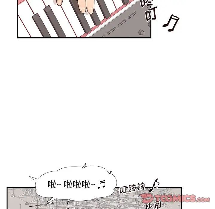 《去他的女校》漫画最新章节第127话免费下拉式在线观看章节第【22】张图片