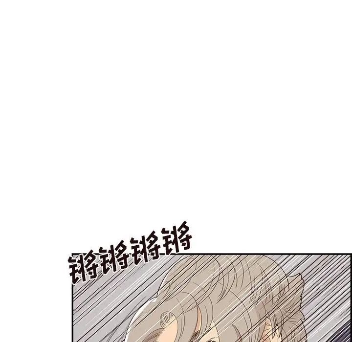 《去他的女校》漫画最新章节第127话免费下拉式在线观看章节第【55】张图片