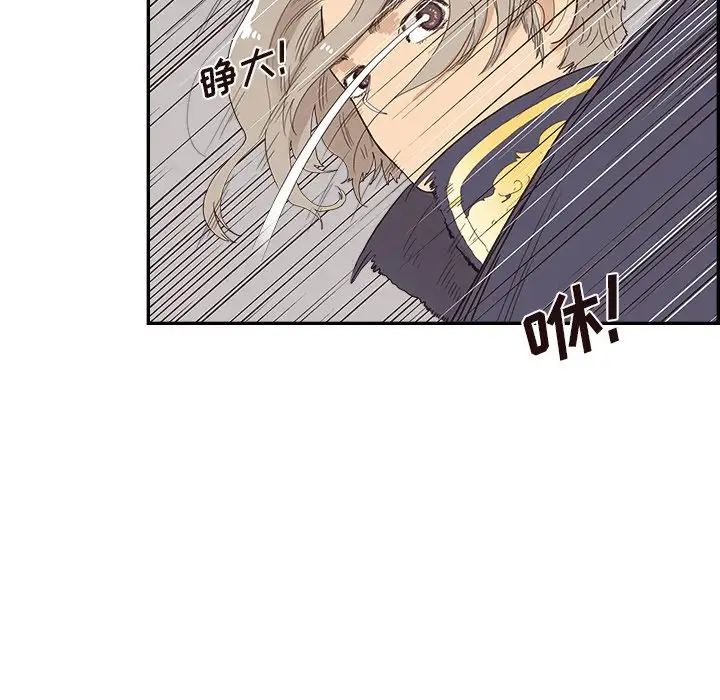 《去他的女校》漫画最新章节第127话免费下拉式在线观看章节第【56】张图片