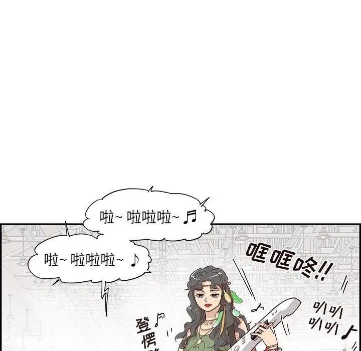 《去他的女校》漫画最新章节第127话免费下拉式在线观看章节第【25】张图片