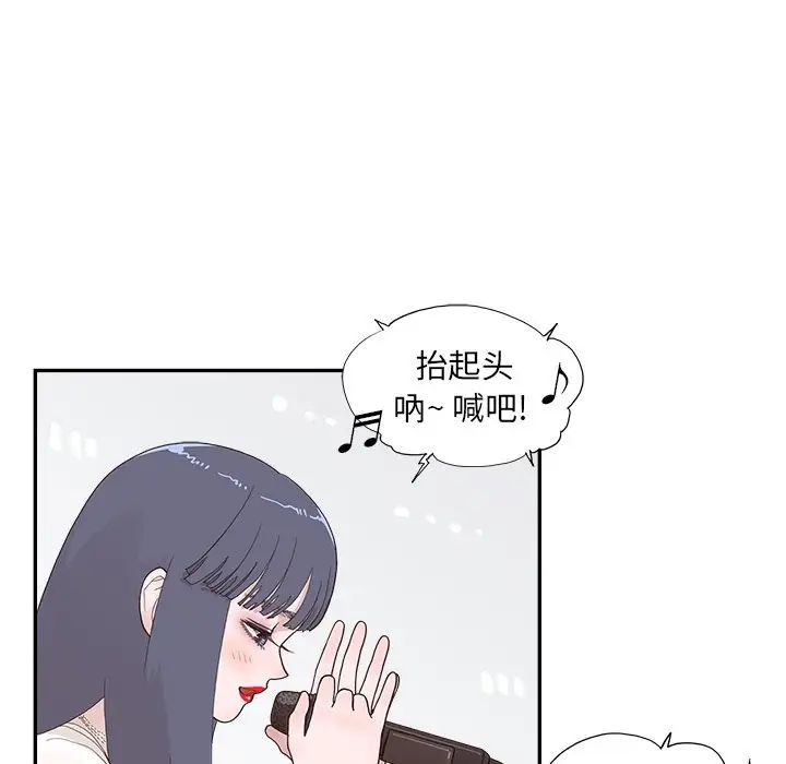 《去他的女校》漫画最新章节第127话免费下拉式在线观看章节第【31】张图片