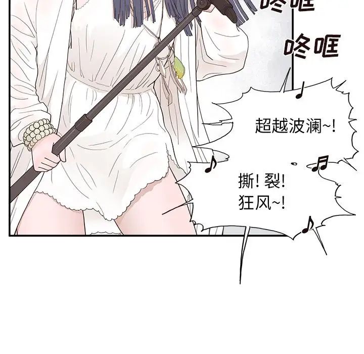 《去他的女校》漫画最新章节第127话免费下拉式在线观看章节第【35】张图片