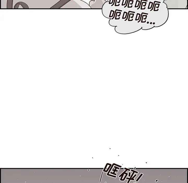 《去他的女校》漫画最新章节第128话免费下拉式在线观看章节第【19】张图片