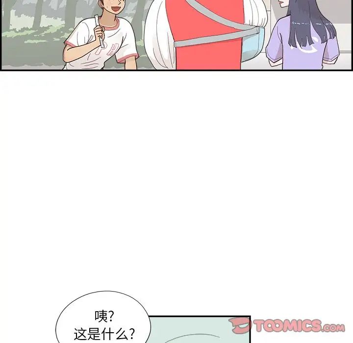 《去他的女校》漫画最新章节第129话免费下拉式在线观看章节第【26】张图片