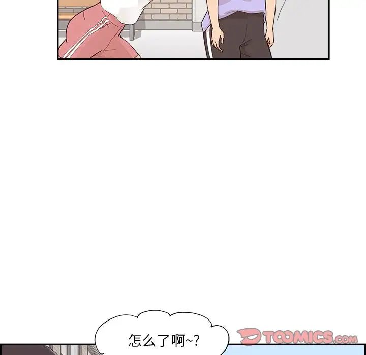 《去他的女校》漫画最新章节第129话免费下拉式在线观看章节第【30】张图片