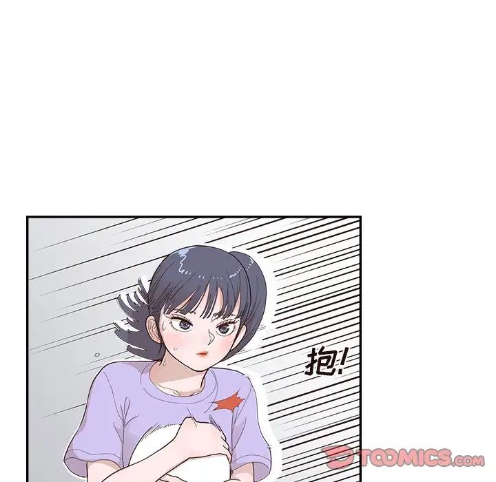 《去他的女校》漫画最新章节第129话免费下拉式在线观看章节第【70】张图片