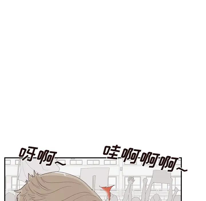 《去他的女校》漫画最新章节第129话免费下拉式在线观看章节第【92】张图片