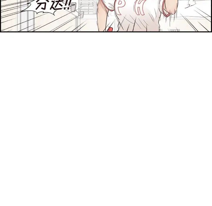 《去他的女校》漫画最新章节第130话免费下拉式在线观看章节第【48】张图片