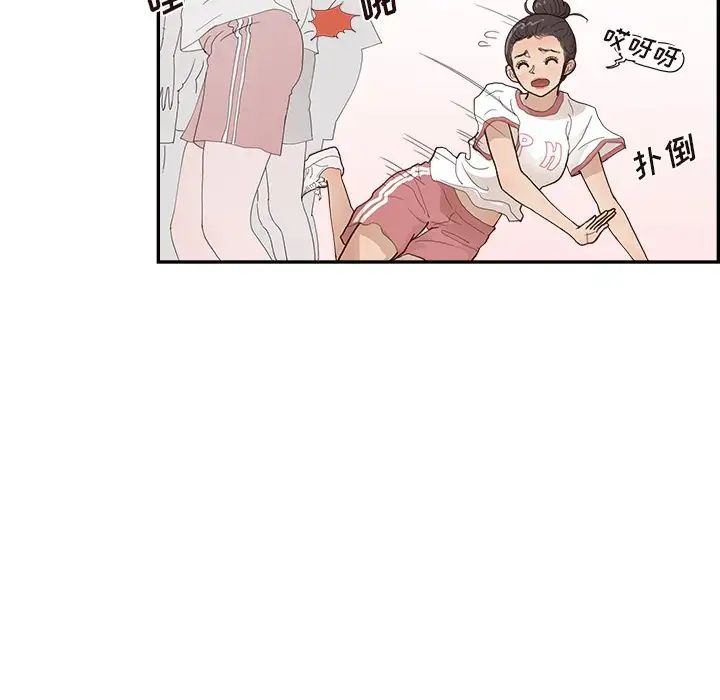 《去他的女校》漫画最新章节第130话免费下拉式在线观看章节第【7】张图片