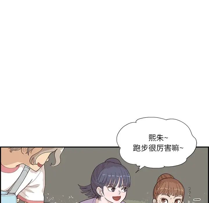 《去他的女校》漫画最新章节第131话免费下拉式在线观看章节第【19】张图片