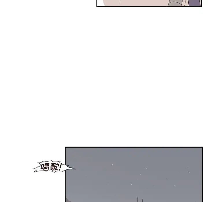 《去他的女校》漫画最新章节第131话免费下拉式在线观看章节第【71】张图片