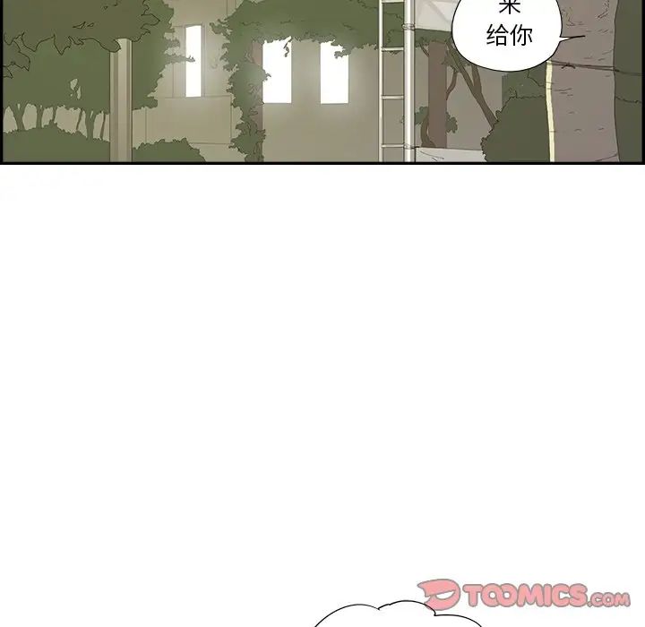 《去他的女校》漫画最新章节第131话免费下拉式在线观看章节第【82】张图片