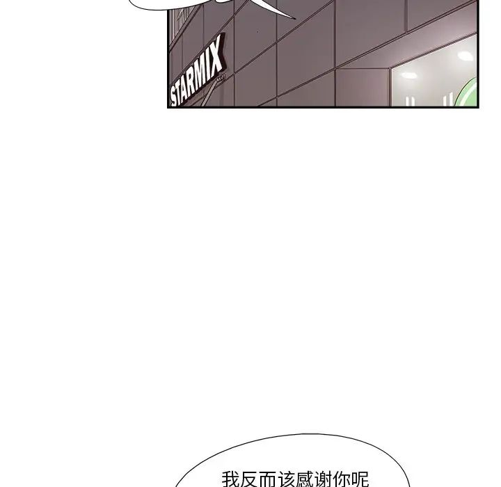 《去他的女校》漫画最新章节第131话免费下拉式在线观看章节第【33】张图片