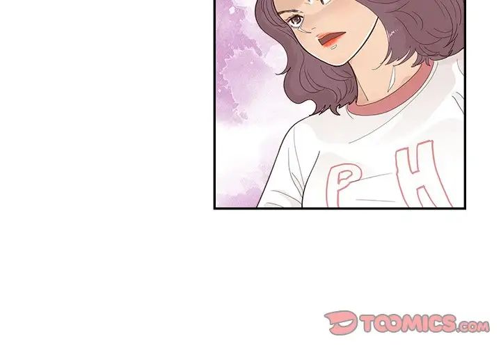 《去他的女校》漫画最新章节第131话免费下拉式在线观看章节第【2】张图片