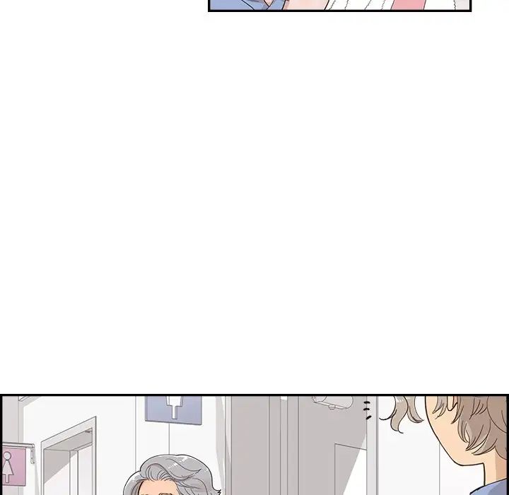 《去他的女校》漫画最新章节第134话免费下拉式在线观看章节第【47】张图片