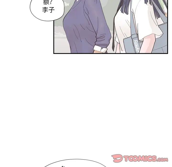 《去他的女校》漫画最新章节第136话免费下拉式在线观看章节第【6】张图片