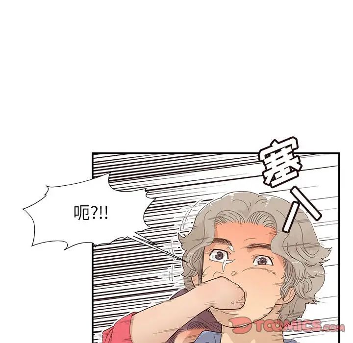 《去他的女校》漫画最新章节第137话免费下拉式在线观看章节第【22】张图片